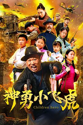 《溺爱调教》海报